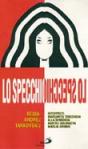 LO SPECCHIO (1974)
