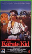 The Karate Kid - Per vincere domani1984