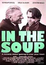 In the Soup - Un mare di guai1992