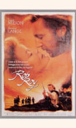 ROB ROY1995