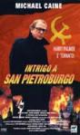 INTRIGO A SAN PIETROBURGO (1995)