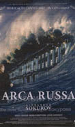 Arca russa2001