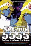 INTERSTELLA 5555 - THE 5TORY OF THE 5ECRET 5TAR 5YSTEM2003