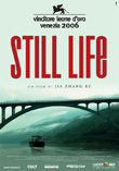 Still Life2006