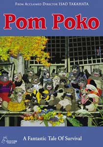 Pom Poko1994