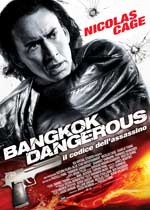 Bangkok Dangerous - Il codice dell'assassino2008
