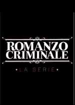Romanzo criminale - La serie2008