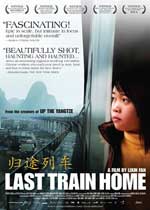 Last Train Home2009