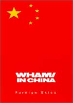 Wham! In China: Foreign Skies1986