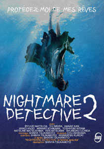 Nightmare Detective 22008