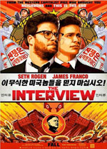 The Interview2014