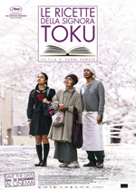 Le ricette della signora Toku2015