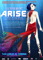 Ghost in the Shell Arise - Parte 22013