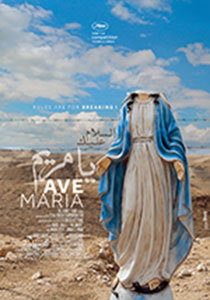 Ave Maria2015