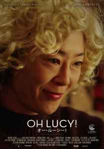 Oh Lucy!2017