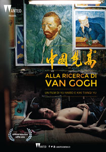 Alla ricerca di Van Gogh2016