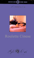 ROULETTE CINESE1976