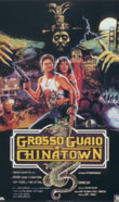 GROSSO GUAIO A CHINATOWN1986
