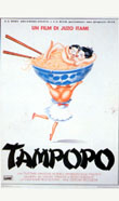 TAMPOPO1989