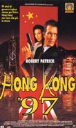HONG KONG '971994