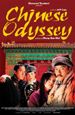 Chinese Odissey2002