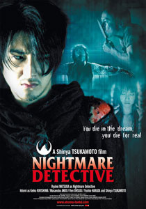 Nightmare Detective2006