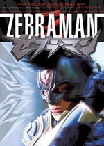 Zebraman2004