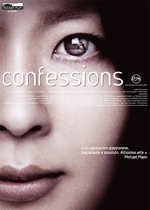Confessions2010