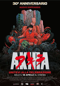 Akira2016