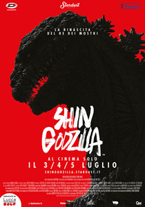 Shin Godzilla2016