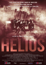 Helios2015