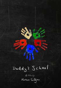 Daddy's School2014