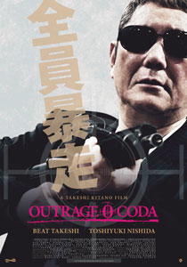 Outrage 0 Coda2017