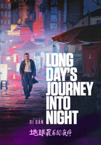 Long Day's Journey Into Night2018