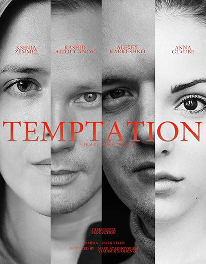 Temptation2018